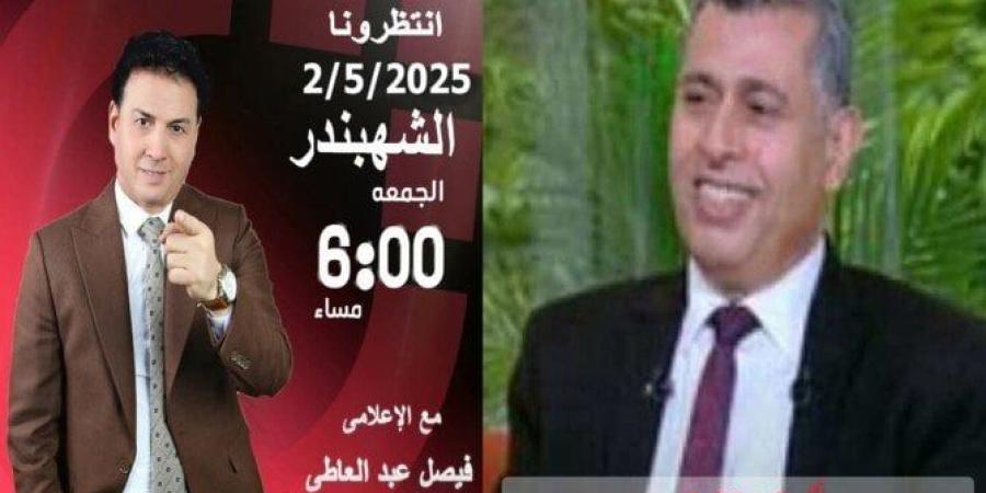 مستشار رئيس مصلحة الضرائب يكشف لـ«الشهبندر» مستجدات حزمة التيسيرات الضريبية - موقع الآن نيوز