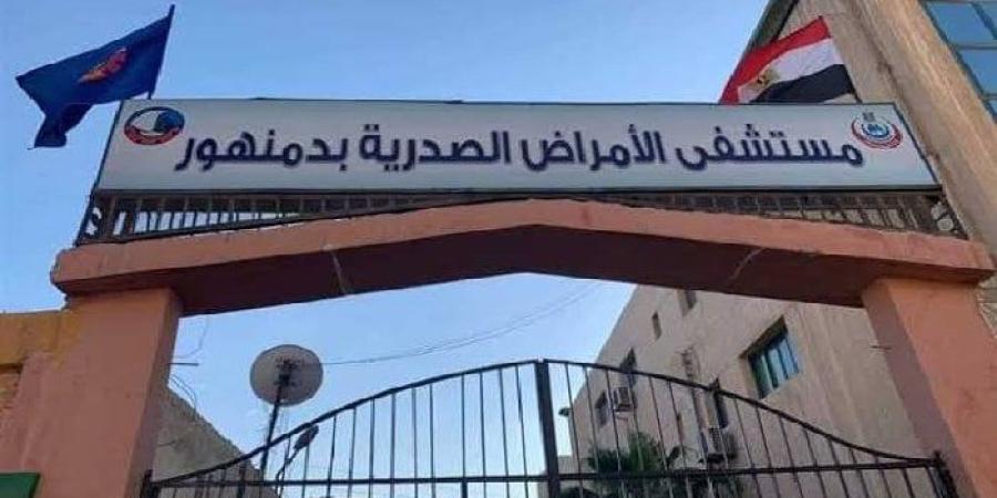 للعام الثامن على التوالي.. مستشفى صدر دمنهور تحصد الجائزة الماسيةمن المنظمة الدولية للجلطات - موقع الآن نيوز