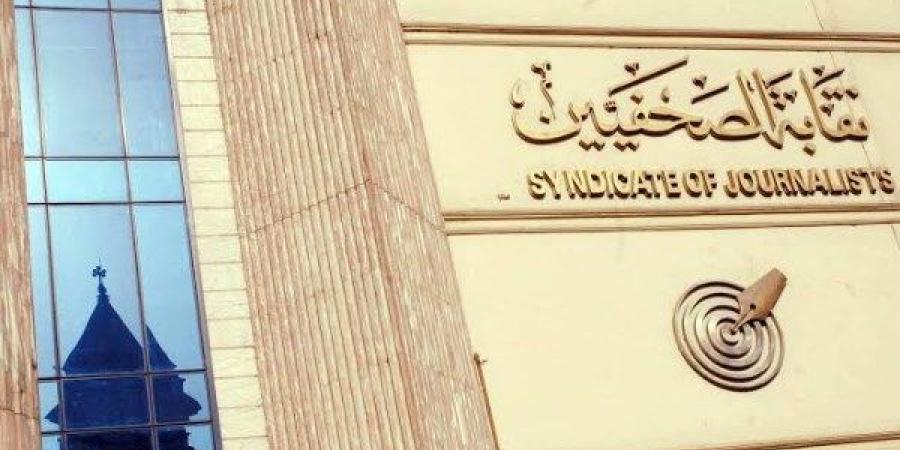 رئيس لجنة انتخابات الصحفيين: نطالب الجمعية العمومية بالحفاظ على هيبة النقابة ـ موقع الآن نيوز