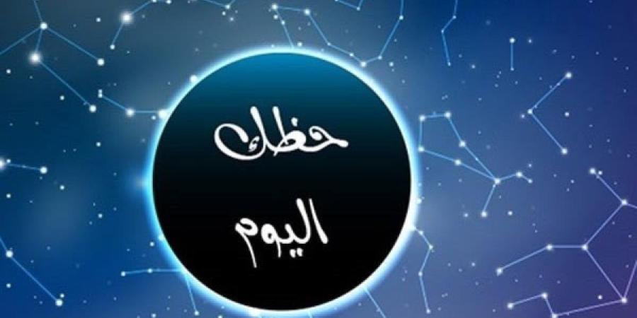 توقعات الأبراج وحظك اليوم الأبراج الجمعة 2 مايو 2025: العذراء.. كُن متفائلاً - موقع الآن نيوز
