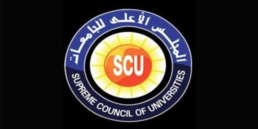 وظائف الأعلى للجامعات 2025.. رابط وشروط التقديم - موقع الآن نيوز