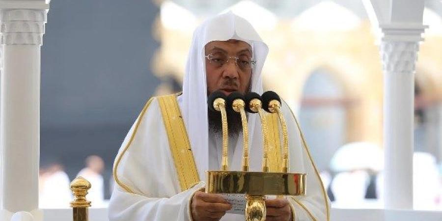 خطيب المسجد الحرام: نزول البلايا على العبد من سنن الله في خلقه ـ موقع الآن نيوز