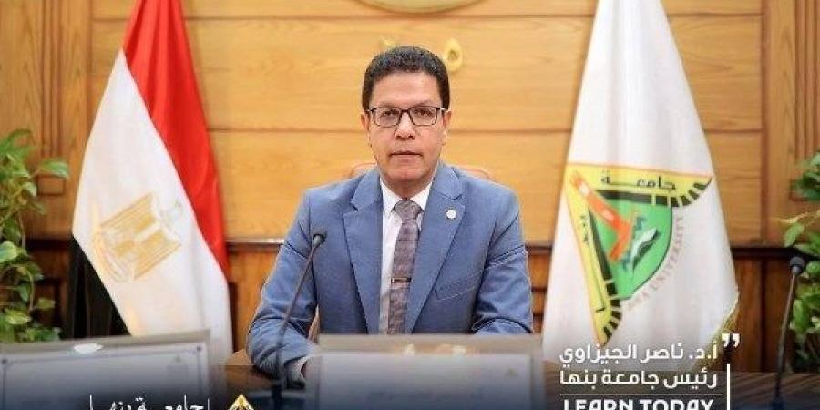 جامعة بنها تشارك ببرنامج المبادرة الوطنية لتأهيل قادة مصر الرقمية ـ موقع الآن نيوز