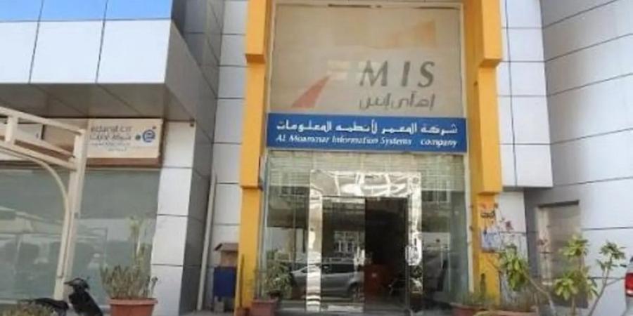 «المعمر» تتلقى أمر شراء من وزارة التعليم بـ79.4 مليون ريال - موقع الآن نيوز
