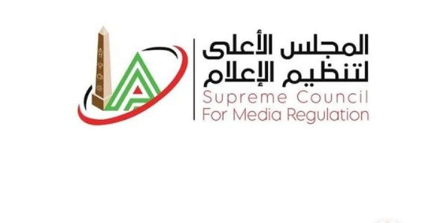 الأعلى للإعلام: حجب صفحات تروج لمستحضرات وأجهزة طبية بدون ترخيص ـ موقع الآن نيوز