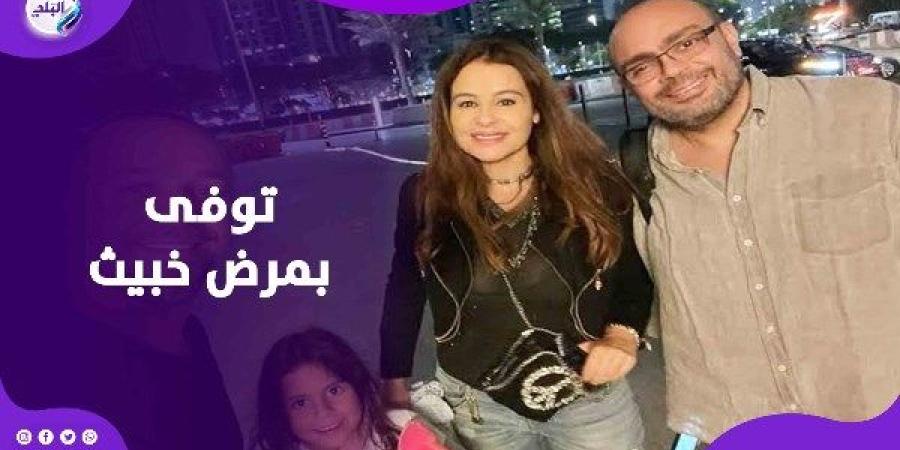 ذكراك في قلبي.. كارول سماحة تنعى زوجها بكلمات مؤثرة بعد وفاته ـ موقع الآن نيوز