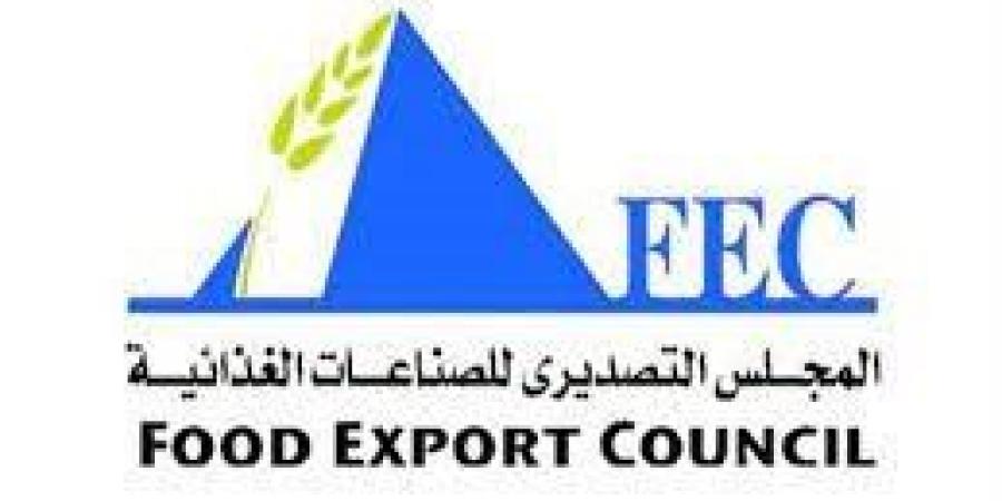 التصديري للصناعات الغذائية ينظم ندوة حول تشريعات الاتحاد الأوروبي لمتبقيات المبيدات ـ موقع الآن نيوز