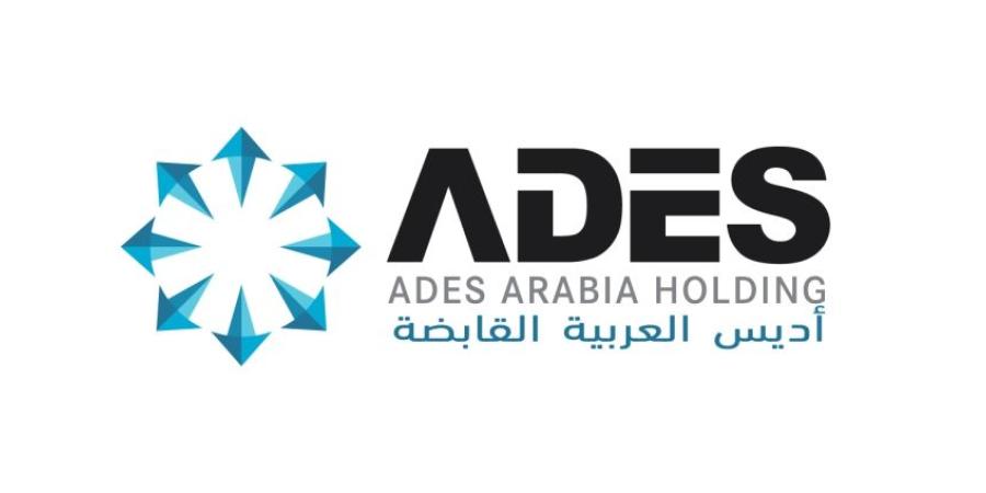 عمومية «أديس» تفوض مجلس الإدارة لتوزيع أرباح مرحلية - موقع الآن نيوز