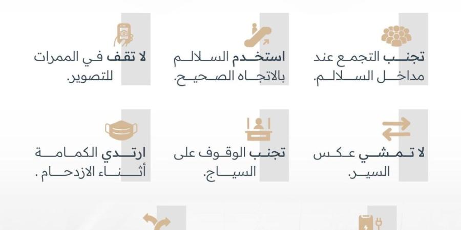 مع اقتراب موسم الحج.. 8 نصائح لسلامة ضيوف الرحمن - موقع الآن نيوز