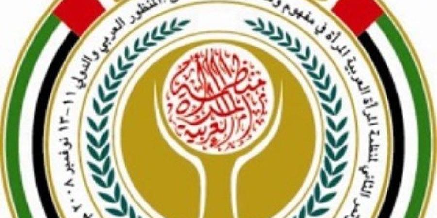 انطلاق جلسة "العنف ومنه العنف السيبراني" بمؤتمر منظمة المرأة العربية ـ موقع الآن نيوز