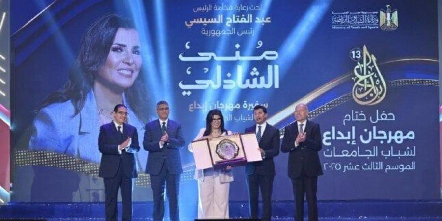 رئيس جامعة القاهرة: «إبداع 13» علامة مضيئة في مسيرة دعم مواهب الشباب - موقع الآن نيوز