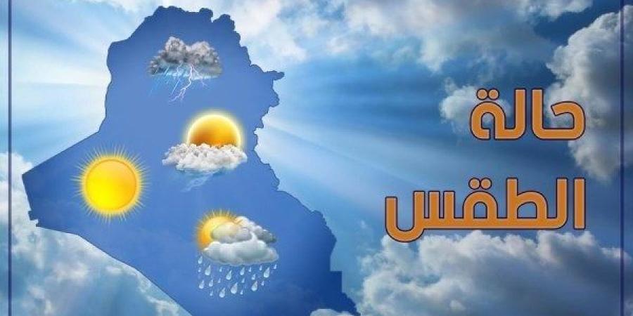 العظمى 32 .. بيان عاجل من الأرصاد ـ موقع الآن نيوز