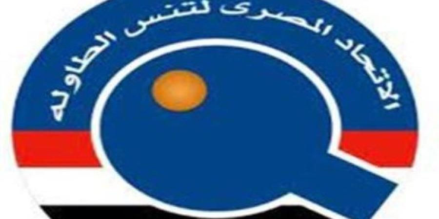 اتحاد تنس الطاولة يعلن أسماء بعثة مصر المشاركة ببطولة العالم بقطر ـ موقع الآن نيوز