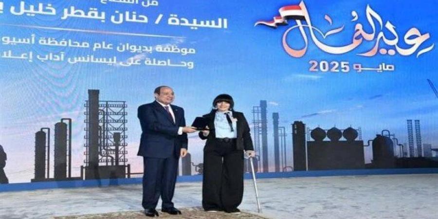 حنان بقطر: تكريم الرئيس وسام على صدري.. والدولة تقدم كافة الخدمات لذوي الهمم - موقع الآن نيوز