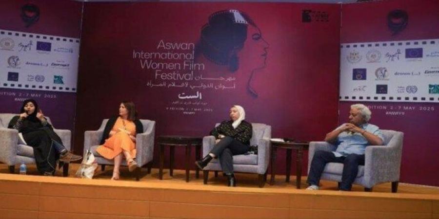 مهرجان أسوان يسلط الضوء على صورة المرأة في السينما العربية - موقع الآن نيوز