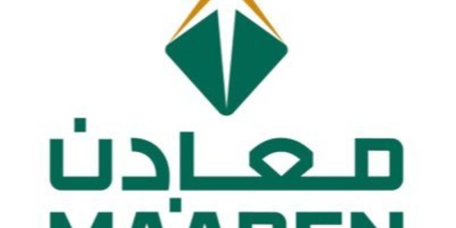 ارتفاع أرباح «معادن» إلى 1.54 مليار ريال في الربع الأول من 2025 - موقع الآن نيوز