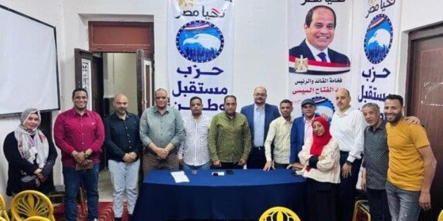 «إعلام مستقبل وطن بقنا» يعقد اجتماعه التنظيمي الشهري لمناقشة التحديات ووضع خطة إعلامية شاملة لتغطية الفعاليات - موقع الآن نيوز