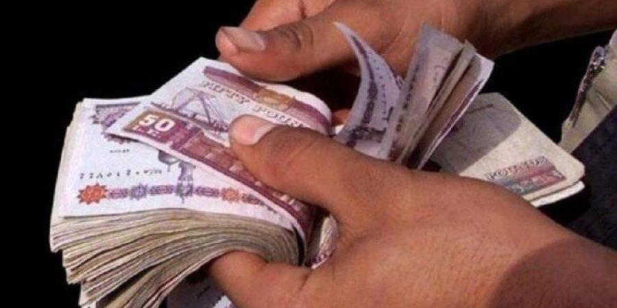 بهذا الموعد.. صرف مرتبات شهر مايو 2025 - موقع الآن نيوز