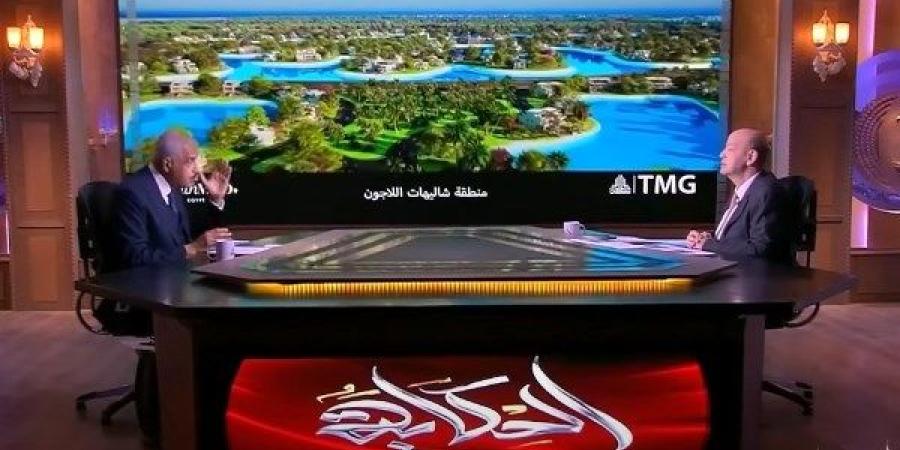بمناسبة تسجيل تريليون جنيه مبيعات.. هشام طلعت مصطفى: تخفيض 5% على مشروع ساوث ميد ـ موقع الآن نيوز