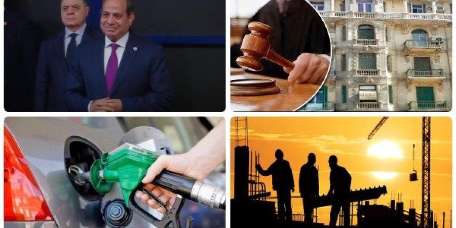 أخبار التوك شو| وزير العمل يكشف عن ضوابط المحاكم العمالية بالقانون.. 33% من مستأجري الإيجار القديم على المعاش.. عوامل تؤدي لتلف طرمبة البنزين ـ موقع الآن نيوز