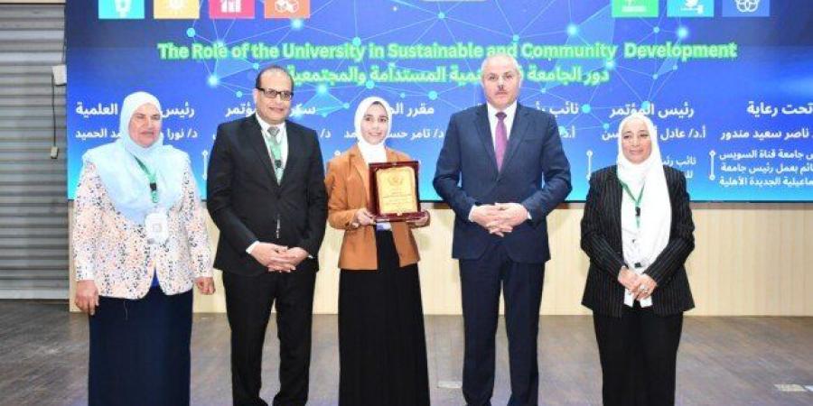 انطلاق فعاليات المؤتمر الطلابي الأول بجامعة الإسماعيلية الجديدة الأهلية تحت عنوان: "دور الجامعة في دعم التنمية المستدامة وخدمة المجتمع" - موقع الآن نيوز