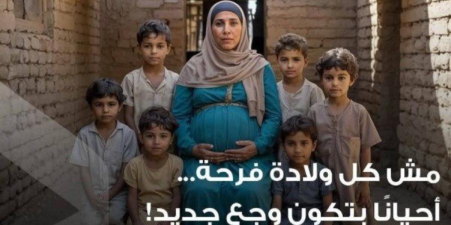 كشف المستور.. حملة طلابية بـ"إعلام سوهاج" تفضح الإهمال الصحي لنساء الريف في الصعيد ـ موقع الآن نيوز