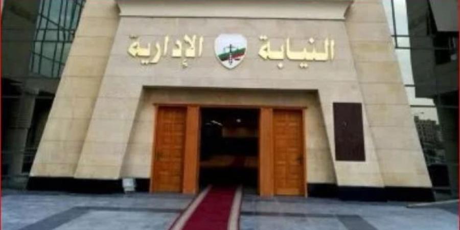 اختلسوا 1.5 مليون جنيه.. إحالة مسؤولين بأحد المستشفيات في سفاجا للمحاكمة التأديبية - موقع الآن نيوز