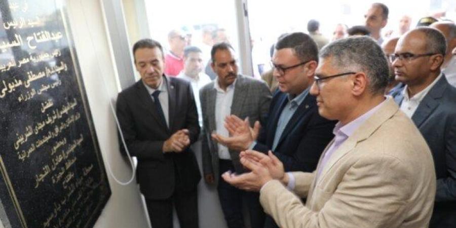 وزير الإسكان ومحافظ الجيزة يفتتحان المرحلة الأولى من محطة مياه الشرب بأوسيم - موقع الآن نيوز