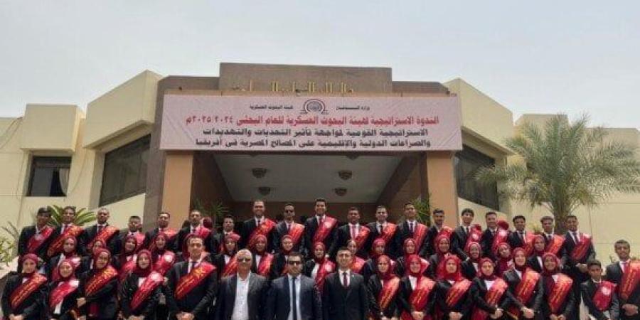 طلاب جامعة حلوان يشاركون في البحث الرئيسي لهيئة البحوث العسكرية - موقع الآن نيوز