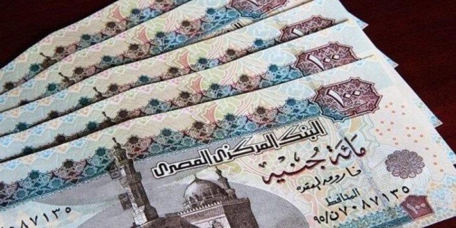 «البنك المركزي»: 0.26% انخفاض في سعر الفائدة على أذون الخزانة - موقع الآن نيوز