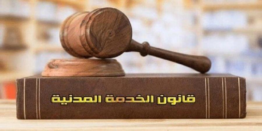منها الإحالة للمعاش.. 4 إجراءات تأديبية ضد المخالفين في الوظائف القيادية بالقانون - موقع الآن نيوز