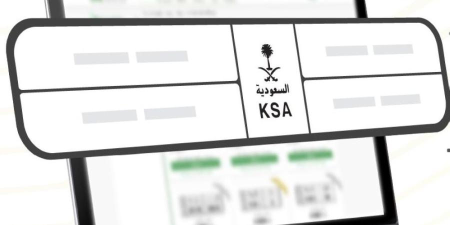 يبدأ اليوم.. خطوات المشاركة في مزاد اللوحات المميزة عبر أبشر - موقع الآن نيوز