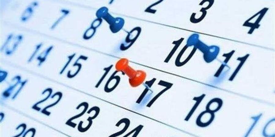 تنتهي في سبتمبر.. متى تبدأ إجازة نهاية العام 2025 لصفوف النقل؟ - موقع الآن نيوز