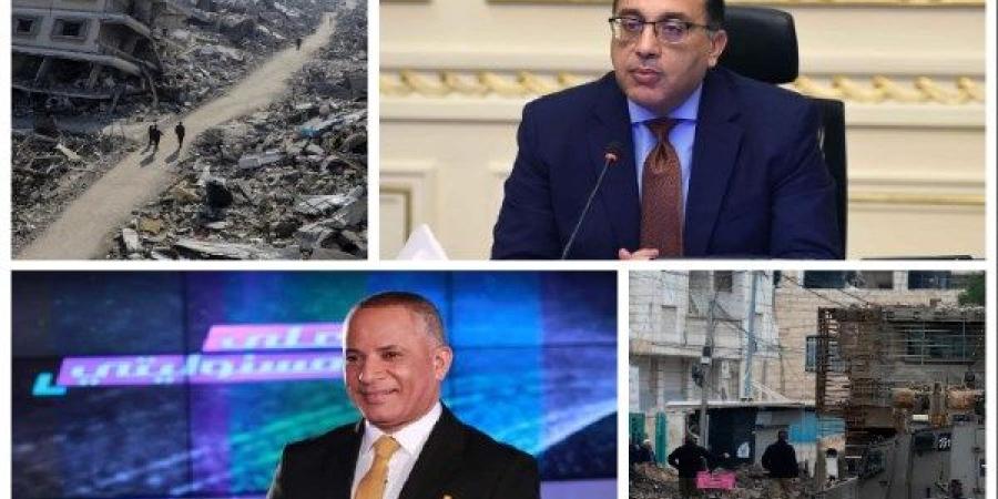 أخبار التوك شو| أحمد موسى: مصر بها 40 موقعا جديدا مثل منجم السكري..مدبولي: انخفاض عجز الموازنة 6.5% ـ موقع الآن نيوز