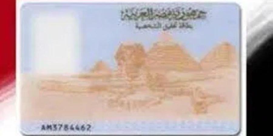 إزاي أجدد البطاقة من البيت؟.. الرابط والتكلفة ـ موقع الآن نيوز