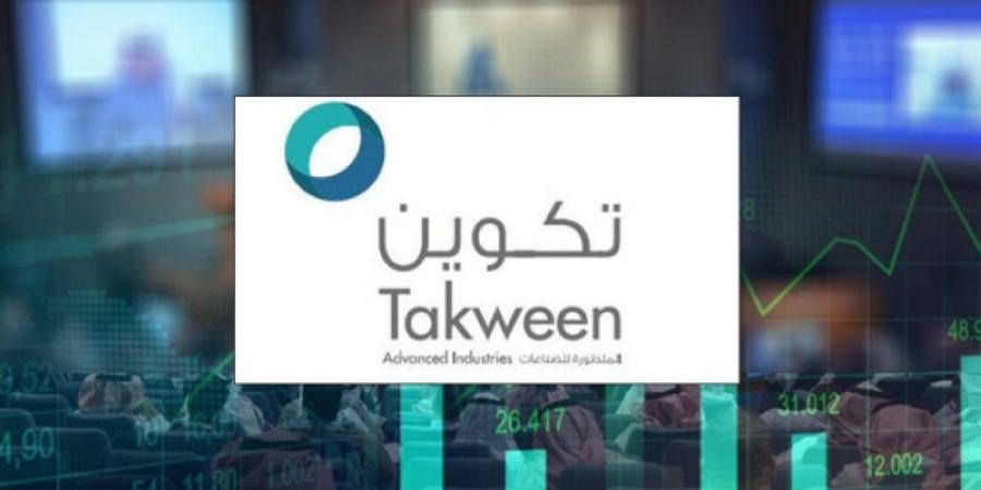 عمومية «تكوين» توافق على أعمال وعقود مع أطراف ذات علاقة - موقع الآن نيوز