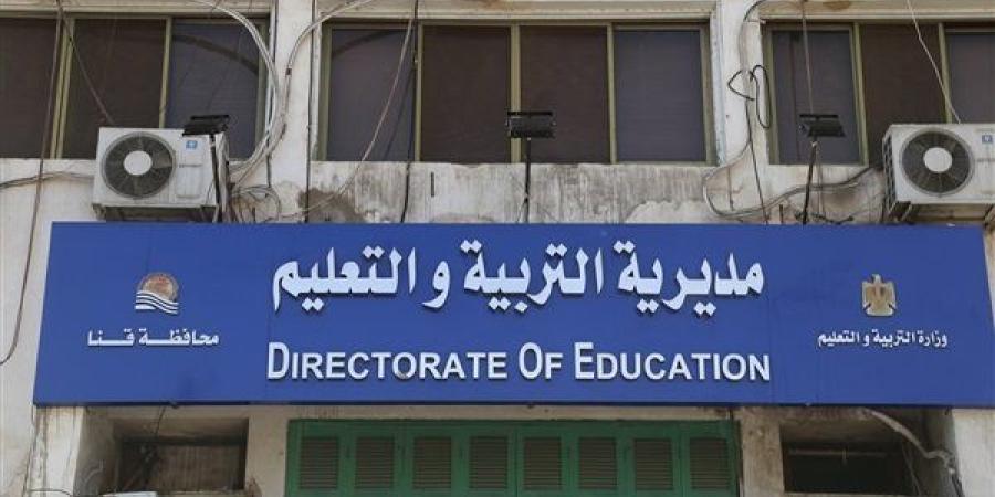 فوز توجيه التربية المسرحية بتعليم قنا بالمركز الثالث على مستوى الجمهورية ـ موقع الآن نيوز