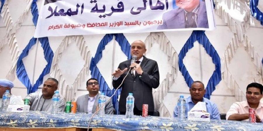 محافظ الأقصر يوجه بتشغيل وحدة طب أسرة المعلا المغلقة بالتوازي مع التطوير - موقع الآن نيوز