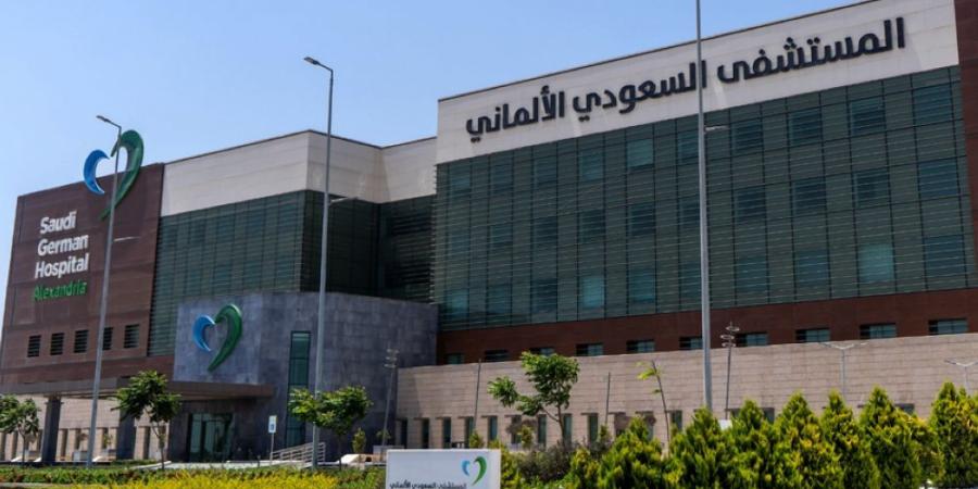 «السعودي الألماني الصحية»: ترسية عقد مع «الصحة» بـ47.3 مليون ريال - موقع الآن نيوز