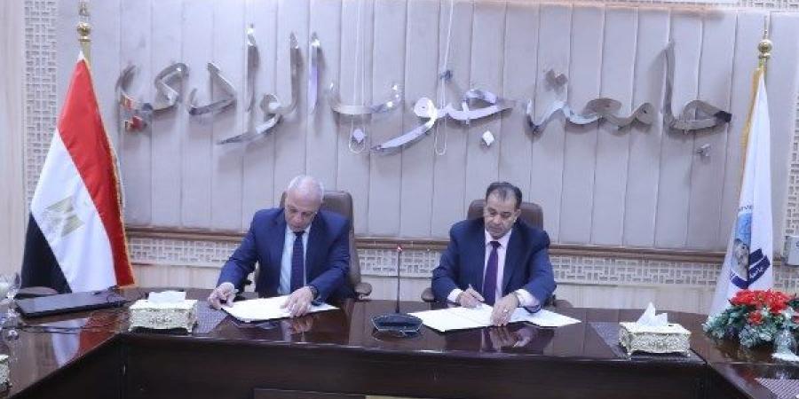 بروتوكول بين جامعة جنوب الوادى وهيئة تنمية الصعيد لتحقيق الاستدامة ـ موقع الآن نيوز