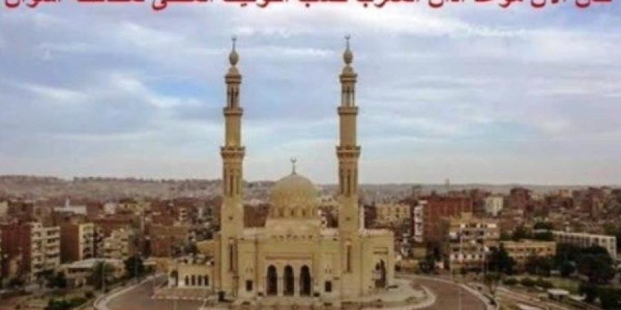 تعرف على توقيتات الصلاة فى أسوان اليوم الثلاثاء ـ موقع الآن نيوز