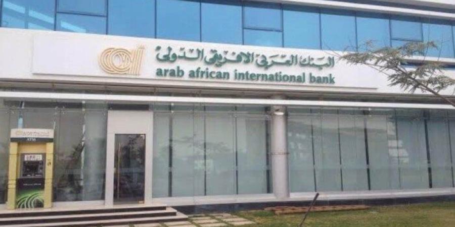 بنسبة 5.5%.. العربي الأفريقي يخفض فوائد القرض الشخصي قبل اجتماع المركزي المصري - موقع الآن نيوز