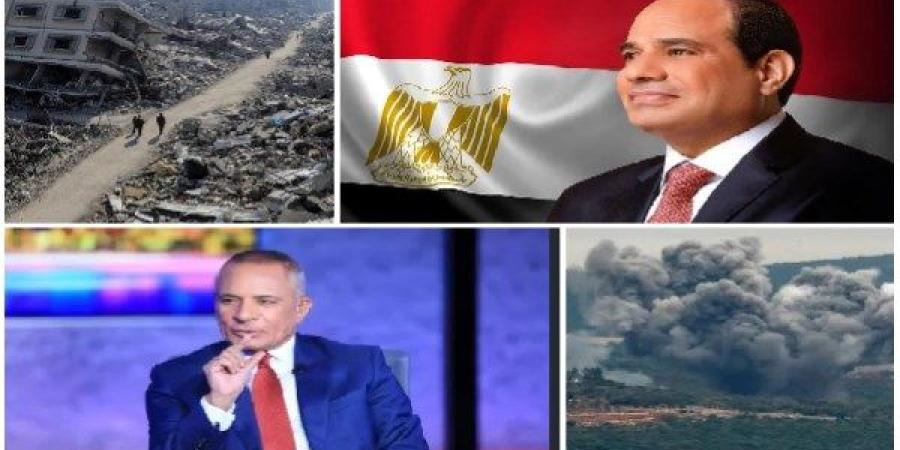 أحمد موسى: الرئيس السيسي يتفقد مدينة مستقبل مصر الصناعية اليوم.. الاتحاد الأوروبي: على إسرائيل السماح بدخول المساعدات الإنسانية إلى غزة | أخبار التوك شو ـ موقع الآن نيوز