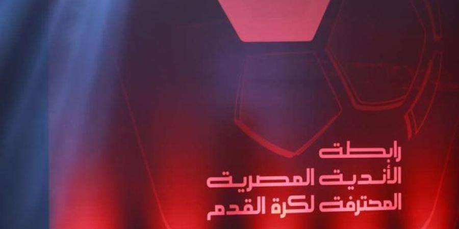 عبد الحميد فراج: رابطة الأندية استغلت بند الظروف القهرية في غير موضعه.. فيديو ـ موقع الآن نيوز