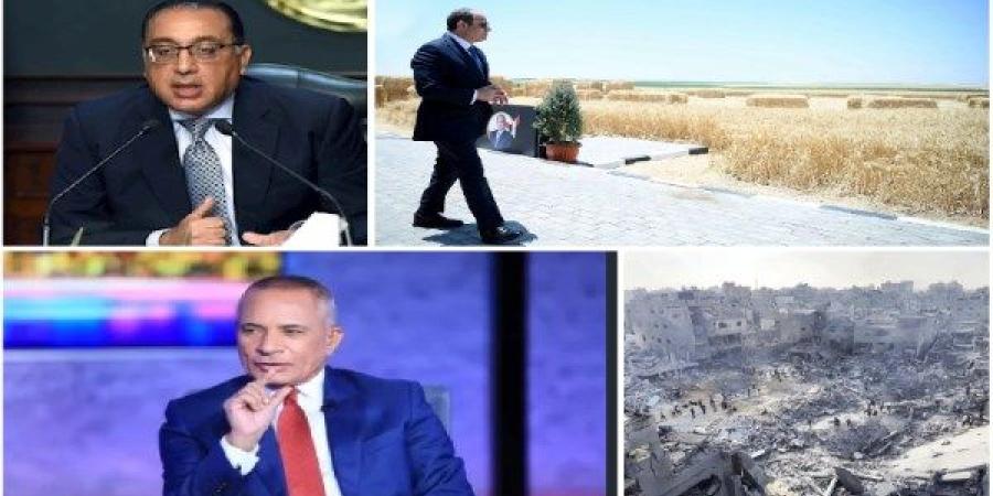 مدبولي: صندوق النقد الدولي لا يفرض شروطا على مصر.. أحمد موسى: 1000 شركة مدنية تشارك في مشروع مستقبل مصر | أخبار التوك شو ـ موقع الآن نيوز