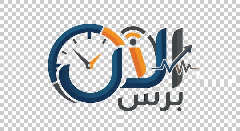 الآن برس